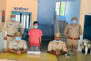 Arrested by creating fake ID in the name of officers, arrested