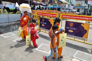 ஊருக்கு அனுப்பிவைப்பு