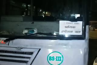 राजस्थान श्रमिक बसें, UP Border News,  Rajasthan government news