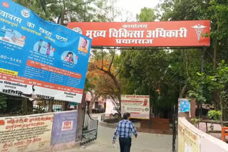 corona patient in prayagraj