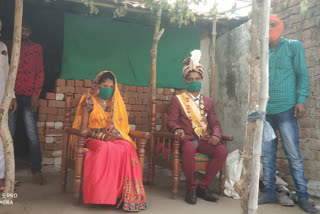 marriage has been done in lockdown in narsinghpur