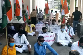 congress workers protest