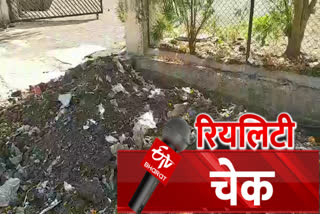 Waste reality check, bhopal