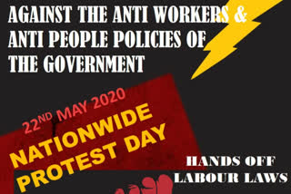 Anti-government agitation of Central Trade Unions on 22nd May