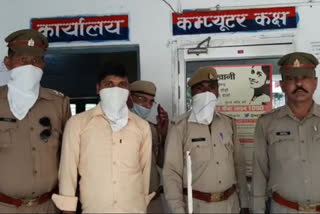 पुलिस ने युवक को किया गिरफ्तार