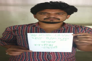 Noida police arrested ganja smuggler