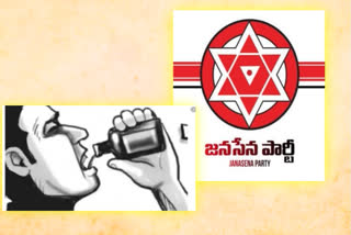 Janasevana activist Lokesh attempts suicide in tadepalligudem