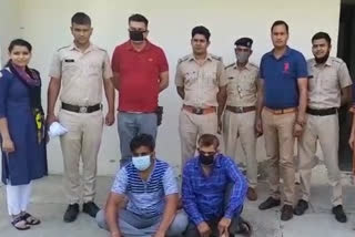 Online fraudster arrested in Kaithal