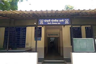 Bhosari Police Station