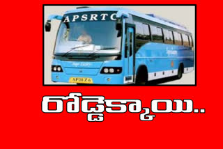 start-of-rtc-bus-services-in-andhrapradesh