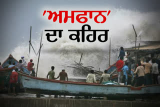 updates of cyclone amphan in west bengal odisha bangladesh