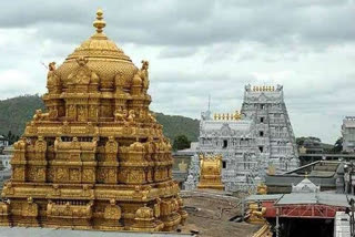 Tirupati