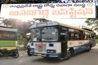 rtc bus services started in avanigadda