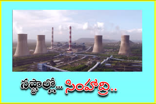 simhadri ntpc power plant