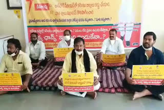 tdp agitation on current bills