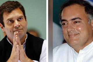 Rahul Gandhi Gave Tribute To Former Prime Minister raajiv Gandhi