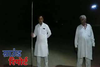 villagers became watchmen jhajjar