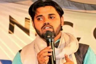 UAPA Act imposed on Jamia student Asif  jamia violence case