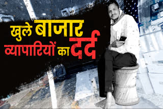 churu news, lockdown, चूरू न्यूज, लॉकडाउन