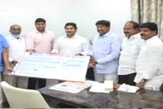 funds to ap cm relief fund