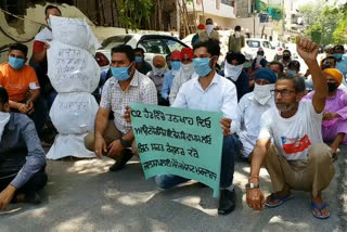 water supply union protest against government