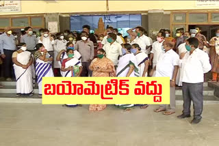 Doctors, staff protesting duties at adilabad rims hospital