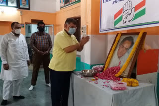 राजीव गांधी को श्रद्धांजलि, कांग्रेस कार्यकर्ताओं मनाया बलिदान दिवस, Bhilwara News,Tribute to late Rajiv Gandhi
