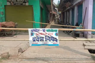 shopkeepers and people blame district administration in kaimur bihar