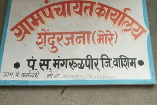 महिलेचा मृत्यू