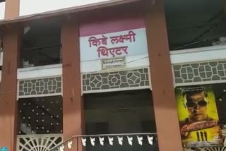 movie film in maharashtra