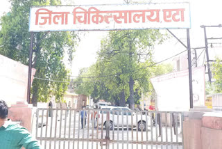 etah district hospital