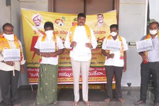 Tdp protests in bapatla