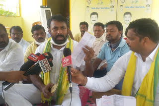 TDP protest in madugula over power bills hike