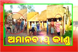 khordha-video-viral-case