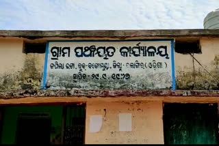 sarpanch announces shutdown, bolangir latest news, sarpanch announces shutdown in bolangir, sarpanch used power of collector, ସଟଡାଉନ ଘୋଷଣା କଲେ ସରପଞ୍ଚ, ଜିଲ୍ଲାପାଳ କ୍ଷମତା ବ୍ୟବହାର କଲେ ସରପଞ୍ଚ, ବଲାଙ୍ଗୀର ଲାଟେଷ୍ଟ ନ୍ୟୁଜ୍‌, ବଲାଙ୍ଗୀରରେ ସରପଞ୍ଚ ଘୋଷଣା କଲେ ସଟଡାଉନ