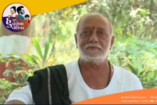 Morari bapu, Etv Bharat