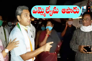 MLA seethakka went to deliver the goods asifabad police blocked