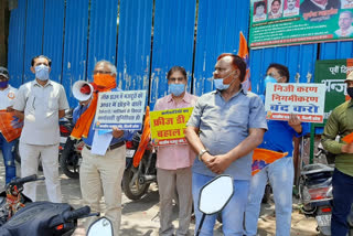 MCD Sanitation Employees Union and Bharatiya Mazdoor Sangh protest against changes in labor law