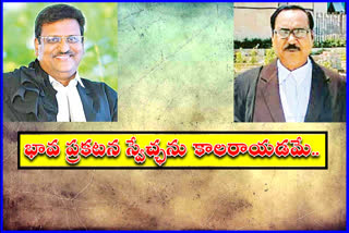 lawyers on ranganayakamma issue