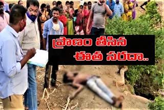 boy-died-into-agriculture-water-well-at-khammam