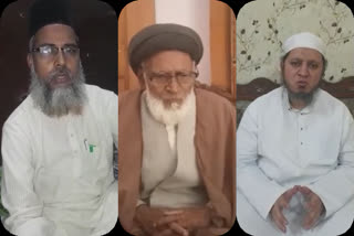 shia sunni religious leaders appeal people offering eid prayer at home