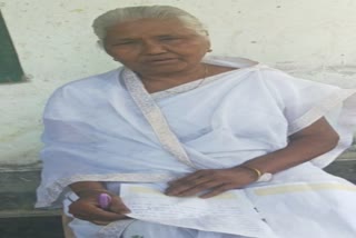 An old women demanding to release Akhil Gogoi through poem