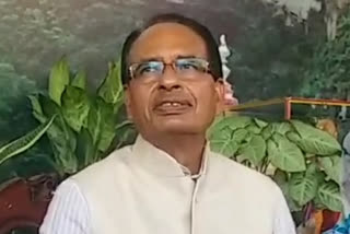 CM shivraj