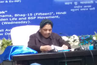 mayawati targeted congress