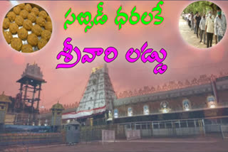Sale of Laddu Prasadas at Ttd subsidiaries throughout the state