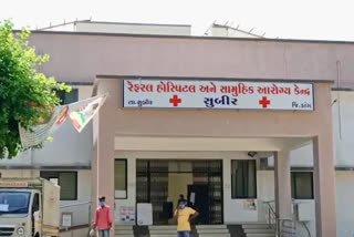 સુબીર CHC કથિત છેડતી પ્રકરણ