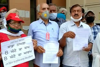 Labour Union Protest In Ludhiana