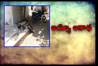 help less person in chodavaram rtc complex