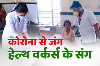 barmer news  etv bharat special news  health workers  asha sahyogini  equipped with safety equipment  corona kalachakra