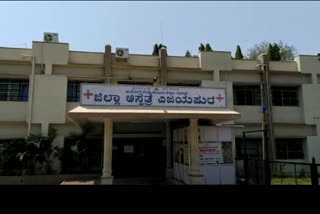 corona cases increase in vijayapur